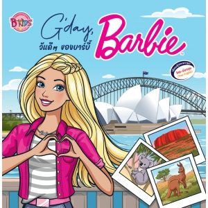 G'day, Barbie วันดีๆ ของบาร์บี้